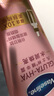 凡士林【倪妮同款】水潤煥亮身體精華280ml荔枝玫瑰香新老包裝隨機 曬單實(shí)拍圖