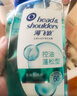 海飛絲頭皮肌底控油蓬松洗發(fā)水670g去屑男女士水楊酸洗頭膏洗發(fā)露控油瓶 曬單實(shí)拍圖