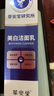 草安堂（HERCODO） 凈膚美白潔面乳男女通用清潔強控油淡斑官方研究所洗面奶 買(mǎi)3多發(fā)2【長(cháng)效美白到手5支】 曬單實(shí)拍圖