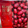 京東京造特級灰棗1kg 新疆特產(chǎn)紅棗煮粥煲湯 果干零食大棗 獨立小袋即食 曬單實拍圖
