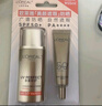 歐萊雅（LOREAL）小金管防曬霜 30ml+15ml*2 清爽面部隔離戶外SPF50+ 曬單實拍圖