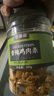 農香森風(fēng)干雞肉板條500g香辣雞胸肉干肉脯手撕肉干減休閑零食低耐嚼卡脂 曬單實(shí)拍圖