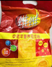 維維中老年營養(yǎng)豆奶粉500g/袋早餐沖飲代餐高鈣多重營養(yǎng) 曬單實拍圖