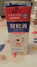 DAGO 背粒消噴霧升級(jí)美肌祛痘毛囊炎去胸前硬疙瘩痘印背部痘消長(zhǎng)痘 曬單實(shí)拍圖