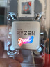 AMD 銳龍7 5700X處理器(r7) 8核16線程 加速頻率至高4.6GHz 65W AM4接口 盒裝CPU 曬單實拍圖