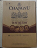 張裕第九代N158特選級解百納干紅葡萄酒750ml*6瓶整箱紅酒 中秋送禮 曬單實拍圖