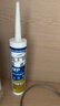 瓦克（WACKER）MP防霉玻璃膠美容膠填縫密封膠防水耐候硅膠馬桶收邊膠透明1支 曬單實(shí)拍圖