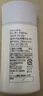 芳珂（FANCL）倍護(hù)防曬隔離露60ml隔離霜SPF50+物理防曬清爽不油膩生日禮物 曬單實(shí)拍圖