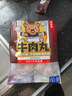 八合里潮汕正宗牛肉丸牛筋丸雙拼1000g鮮牛肉制作牛肉含量≥90%門(mén)店口味 曬單實(shí)拍圖