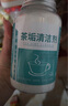 茶垢清潔劑茶杯清洗劑保溫杯茶具污垢咖啡除垢劑高效去茶漬 五瓶裝500g*1件 曬單實(shí)拍圖