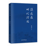 含6月新真題星火英語(yǔ)四級真題大學(xué)英語(yǔ)考試真題試卷備考2025年12月大學(xué)英語(yǔ)cet46四六級刷歷年真題卷通關(guān)詞匯書(shū)單閱讀理解聽(tīng)力翻譯作文專(zhuān)項訓練模擬資料 四級全真真題試卷【25套試卷+聽(tīng)力+寫(xiě)作+視頻 曬單實(shí)拍圖