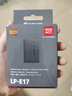 佳能（Canon）lp-e17原裝電池 佳能r50電池 r8 r100 rp r10 850d 200d二代 m6相機鋰電池 佳能 LP-E17 原裝電池 曬單實(shí)拍圖