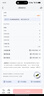 Apple 蘋果 iPhone 15系列/15Pro/15Plus/15ProMax 二手手機(jī) 顏色規(guī)格參考質(zhì)檢報告 蘋果 iPhone 15 Pro 曬單實拍圖