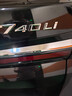 寶馬7系尾標字母數字車(chē)標貼七系740Li 730Li 750Li 760li排量貼 【740Li】銀色-原車(chē)一致-新字體 曬單實(shí)拍圖