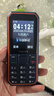 飛利浦（PHILIPS）E588A 老年人手機(jī)4G全網(wǎng)通大喇叭大聲音超長待機(jī)移動(dòng)聯(lián)通電信廣電學(xué)生大按鍵老人專用手機(jī) 海軍藍(lán) 曬單實(shí)拍圖