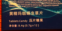 中老年男人的春天】急用男用口服 12片裝  保密發(fā)貨 1盒裝】保密發(fā)貨 男士口服專(zhuān)用 曬單實(shí)拍圖