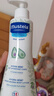 妙思樂（Mustela）兒童保濕潤膚乳四季面霜300ml嬰兒潤膚乳寶寶身體乳保濕滋潤面霜 曬單實拍圖