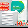 海氏海諾醫用成人護理墊60*90cm*10片老人用一次性隔尿墊 嬰兒產(chǎn)婦產(chǎn)褥墊 曬單實(shí)拍圖