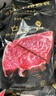 真牛館x京東plus澳洲和牛MB45原切牛肉牛排1kg 牛肉生鮮七夕【真原切】 曬單實(shí)拍圖