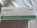 花姬賞【正品旗艦】花姬賞美白淡化斑祛斑精華液次拋精華美白祛斑煙酰胺 十盒100支 150ml 【整件裝】 曬單實(shí)拍圖