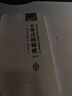 【全2冊】數學(xué)統計學(xué)系列：不等式的秘密第二版 (第一卷+第二卷) [越南] 范建熊 劉培杰數學(xué)工作室 曬單實(shí)拍圖