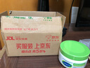 絲塔芙大白罐舒潤保濕霜250g身體乳不含煙酰胺 曬單實(shí)拍圖