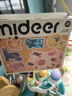 彌鹿（MiDeer）大塊拼圖兒童入門(mén)寶寶早教進(jìn)階學(xué)習男女孩幼兒益智玩具1-2-3歲 【手提禮盒款】農場(chǎng)動(dòng)物（2歲+） 曬單實(shí)拍圖
