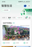 360室外攝像頭6 6MP版600萬(wàn)超清像素家用無(wú)線(xiàn)監控器手機遠程監控寵物戶(hù)外家庭監控高清防水夜視 曬單實(shí)拍圖