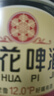 雪花啤酒（Snowbeer） 經(jīng)典沈陽(yáng)老雪花12度經(jīng)典醇香啤酒棕瓶 中秋送酒 老雪 640mL 12瓶 【京東金榜推薦】 曬單實(shí)拍圖