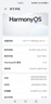 華為 HUAWEI Mate 40/mate40 pro  支持?zhù)櫭?5G全網(wǎng)通 二手手機 Mate40 Pro  亮黑色(贈3C認證快充 ) 8+256G 5G版(電池效率100%) 99新 曬單實(shí)拍圖