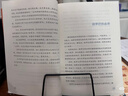 【官方正版】萬物復(fù)書三升四年級(jí)中國神話故事希臘神話故事下次開船港森林報(bào)夏書香魯韻八桂悅讀四年級(jí)閱讀課外書 萬物復(fù)蘇四年級(jí) 八桂閱讀四年級(jí) 中國神話故事三升四 萬物復(fù)書三升四班班共讀 【一次買齊正版4冊(cè) 曬單實(shí)拍圖