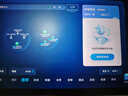 科大訊飛人工智能學(xué)習(xí)機(jī)S30 Turbo 8+256G【國補(bǔ)500元】AI 1對1精準(zhǔn)學(xué) 護(hù)眼 中高考同源技術(shù) KET口語模擬考 曬單實(shí)拍圖