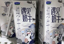 君樂(lè )寶【新鮮日期】遇見(jiàn)奶牛全脂純牛奶200mL*24盒整箱營(yíng)養早餐家庭量販 曬單實(shí)拍圖