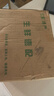 枝遙（ZHIYAO）紫薯 紫羅蘭10斤裝帶箱沙地紫薯紅薯 新鮮現挖 蔬菜地瓜農家 帶箱9-10斤精選品質(zhì)   紫薯 曬單實(shí)拍圖