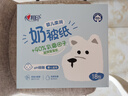 心相印抽紙 嬰兒奶被乳霜柔紙巾3層100抽*18包保濕面巾紙 寶寶禮盒裝 曬單實(shí)拍圖