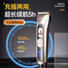奧克斯（AUX）電動(dòng)理發(fā)器電推子剃頭神器男士專用自理發(fā)專業(yè)發(fā)廊級(jí)家用成人電推剪理發(fā)店發(fā)型師專用理發(fā)工具全套 【發(fā)廊專用】標(biāo)配+雙鋼剪+備用刀頭 曬單實(shí)拍圖