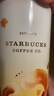 星巴克（Starbucks）雙飲口不銹鋼杯800ml大容量水杯咖啡杯保溫保冷杯生日禮物 曬單實(shí)拍圖