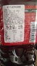 朝日日本原裝進(jìn)口無(wú)糖茶飲料無(wú)糖0脂0卡解膩飲品大瓶普洱烏龍茶2L 曬單實(shí)拍圖