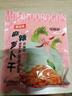 蘿卜高山四川嘎嘣脆特產(chǎn)香辣香脆飯菜醬菜咸菜袋裝蘿卜干四川麻辣 麻辣蘿卜干250g*1袋 曬單實(shí)拍圖