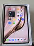 HUAWEI MatePad Mini 華為平板電腦 8.8英寸小平板 OLED屏 輕辦公 SIM卡版 可通話(huà) 12GB+512GB 曜石黑 曬單實(shí)拍圖