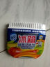 家安（HomeAegis） 天然椰殼冰箱祛味劑65g（活性炭吸味 除菌防串味 持久5個(gè)月） 曬單實(shí)拍圖