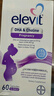 愛樂維（Elevit）dha孕婦膽堿藻油DHA孕期哺乳期營養(yǎng)升級版 60粒*2盒裝 曬單實拍圖