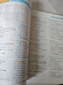 蝶變學(xué)園蝶變英語 2026高考英語必背詞匯新高中英語3500詞匯高中英語詞匯背單詞 高考英語詞匯必背3500 高頻詞預(yù)備新高中英語詞匯語法專項(xiàng)訓(xùn)練 蝶變單詞高中3500詞 全國通用 【配套小程序】高中 曬單實(shí)拍圖