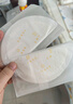 嫚熙（EMXEE）防溢乳墊3D立體一次性超薄透氣喂奶溢乳貼產(chǎn)后哺乳隔奶防漏210片 曬單實(shí)拍圖