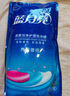 藍(lán)月亮洗衣液袋裝亮白增艷1kg*5袋 薰衣草香 洗衣液補(bǔ)充裝 護(hù)色增艷 曬單實(shí)拍圖
