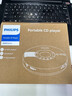 飛利浦EXP5108發(fā)燒級CD播放機藍牙光盤(pán)光碟碟片播放器便攜hifi發(fā)燒級藍牙音響隨身聽(tīng) 黑色 [發(fā)燒級HIFI音質(zhì) 雙向藍牙 曬單實(shí)拍圖