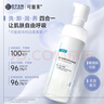 可復美氨基酸藻萃凈潤潔面慕斯150ml/瓶/盒  輕柔凈膚 沁潤七夕送女友 曬單實(shí)拍圖