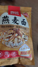 西貝莜面村【4件7.5折】手抓餅包子燒麥饅頭蔥油餅奶酪餅莜面魚(yú)魚(yú)兒童早餐 蘑菇湯莜面魚(yú)魚(yú)300g 曬單實(shí)拍圖