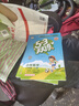 開(kāi)學(xué)季53天天練小學(xué)語(yǔ)文三年級上冊RJ人教版2025秋含答案筆記測評卷五三天天練5 3天天練5.3學(xué)霸培優(yōu)5+3開(kāi)學(xué)必備 曬單實(shí)拍圖