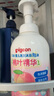 貝親（Pigeon）嬰兒洗發(fā)水沐浴露  洗發(fā)沐浴二合一 補充裝桃葉精華 400ml IA228 曬單實(shí)拍圖